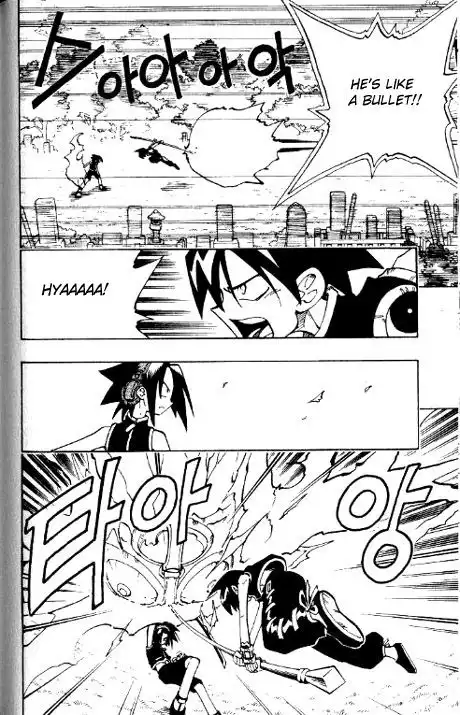 Shaman King Chapter 58 7